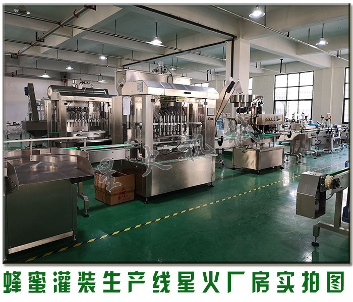 振動給料機在生產中的結構性能體現